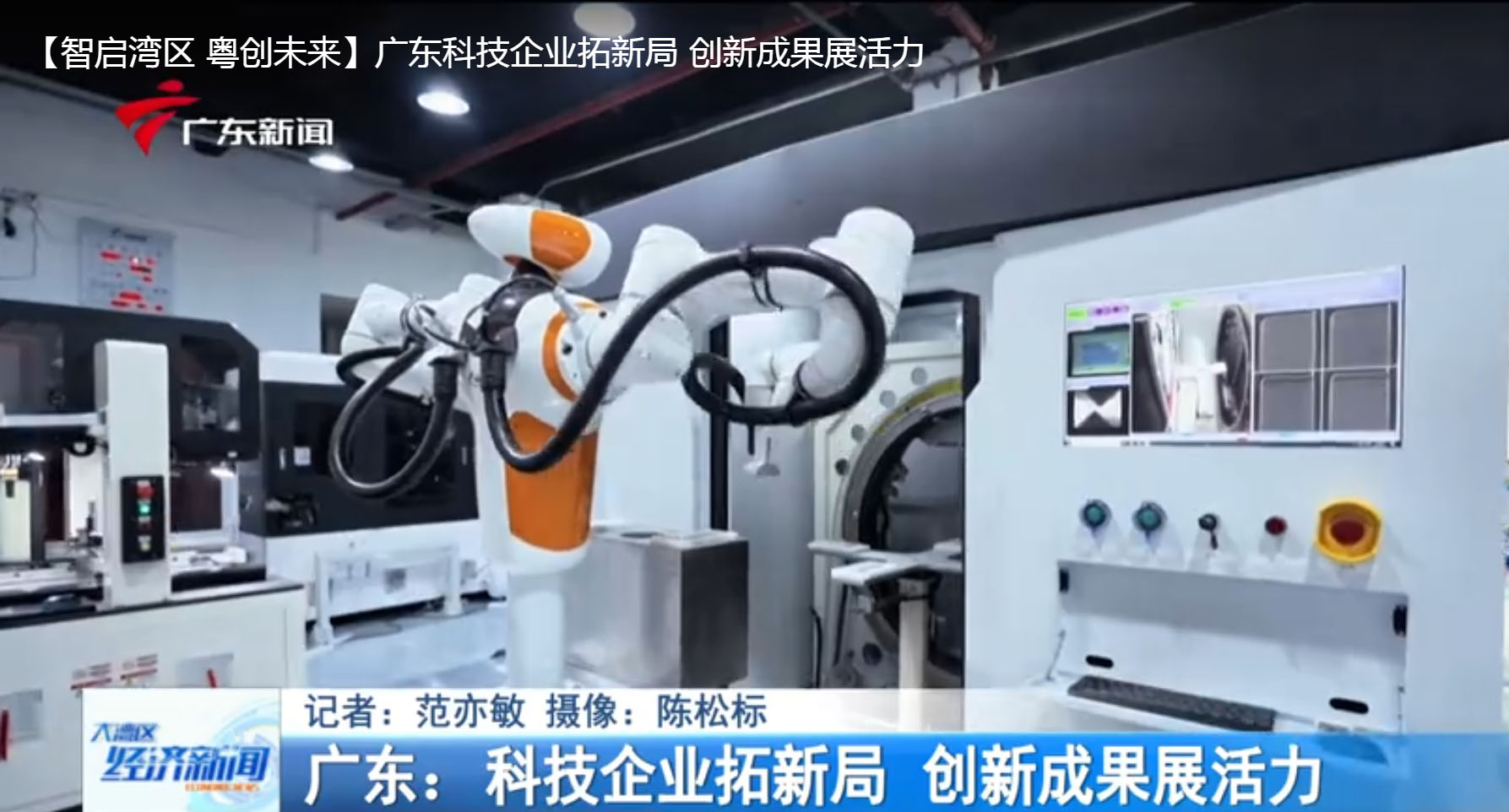 中国·BB贝博艾弗森-南亚科与钰创合资成立AI 存储器设计服务公司